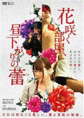 披荆斩棘第六季在线观看幕后花絮
