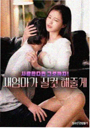 披荆斩棘第六季免费看加更版
